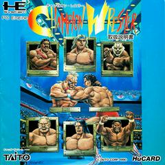 Champion Wrestler (JP PC Engine)